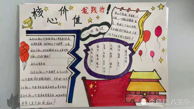 手心出汗是什么原因？游戏画面